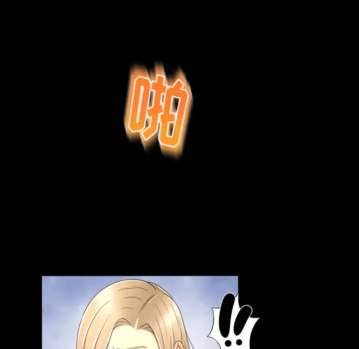 专属契约第12章