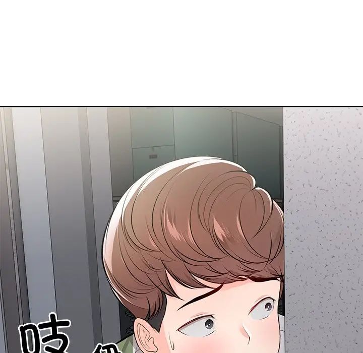 第一次失忆第19话