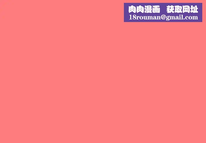 与学姐的那些事第7话