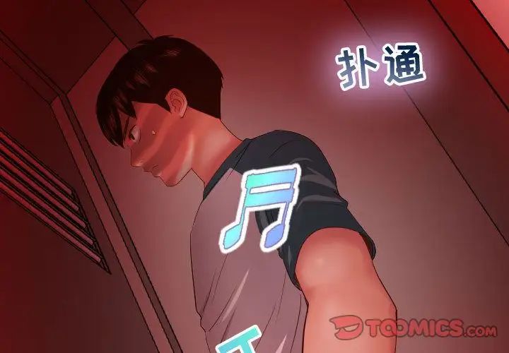 与学姐的那些事第7话