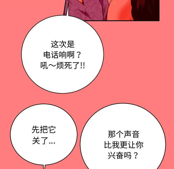 與學姐的那些事第7話