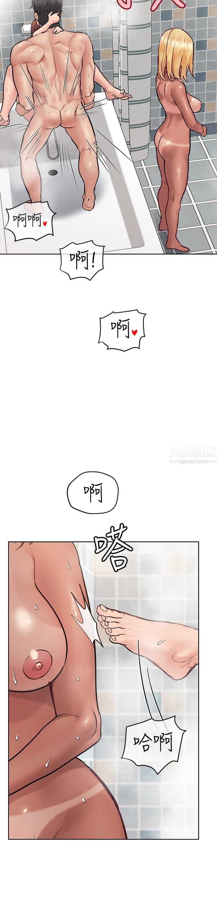 要对妈妈保密唷!第60话-停不下来的狂抽勐送!!