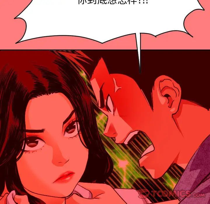 與學姐的那些事第7話