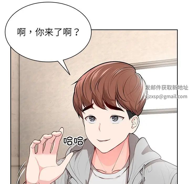 第一次失忆第19话