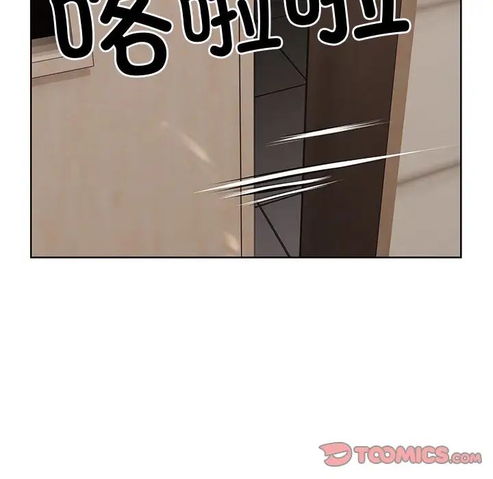 第一次失忆第19话