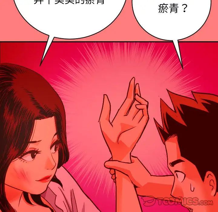 与学姐的那些事第7话