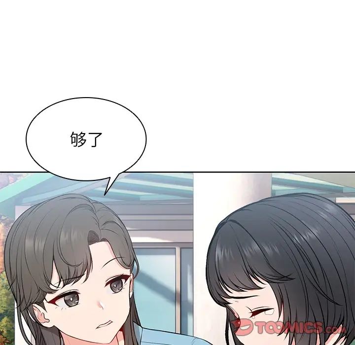 第一次失忆第19话