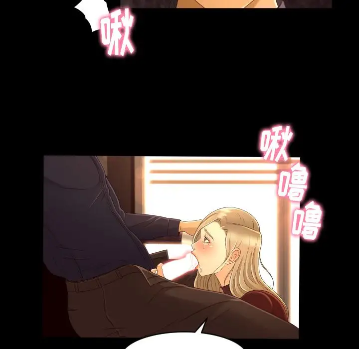 专属契约第12章