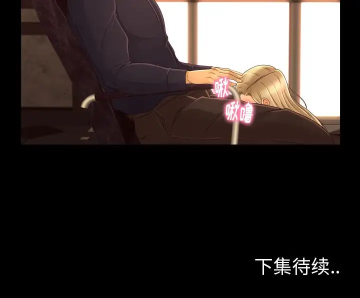 专属契约第12章