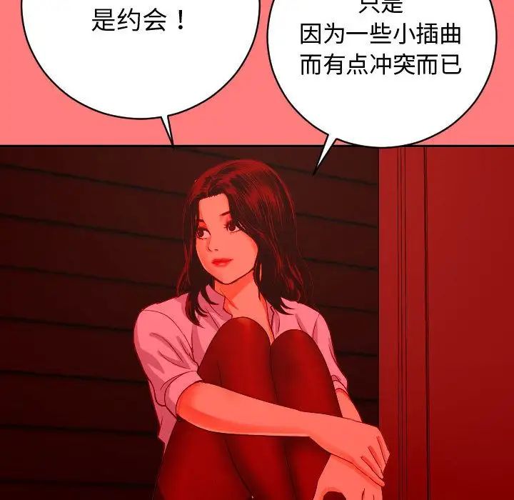 与学姐的那些事第7话