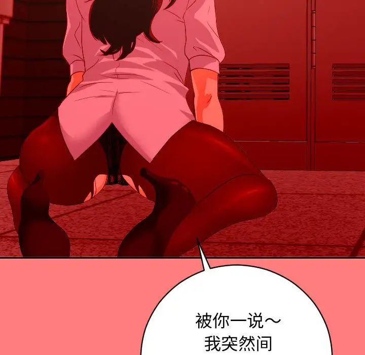 與學姐的那些事第7話