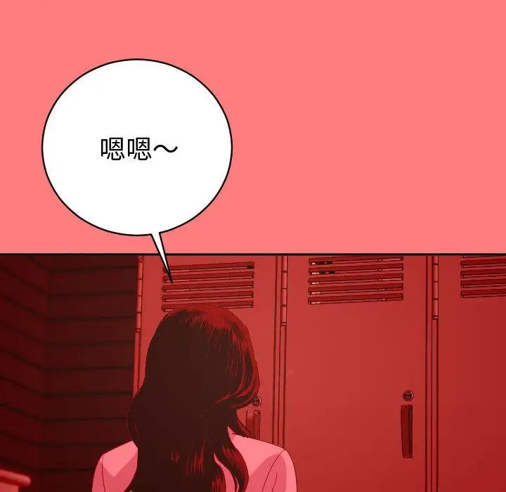 与学姐的那些事第7话