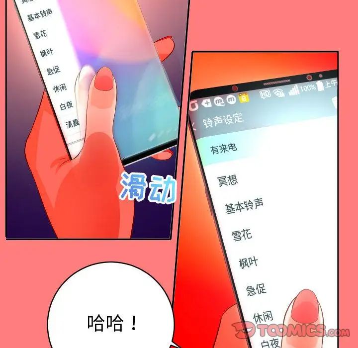 与学姐的那些事第7话