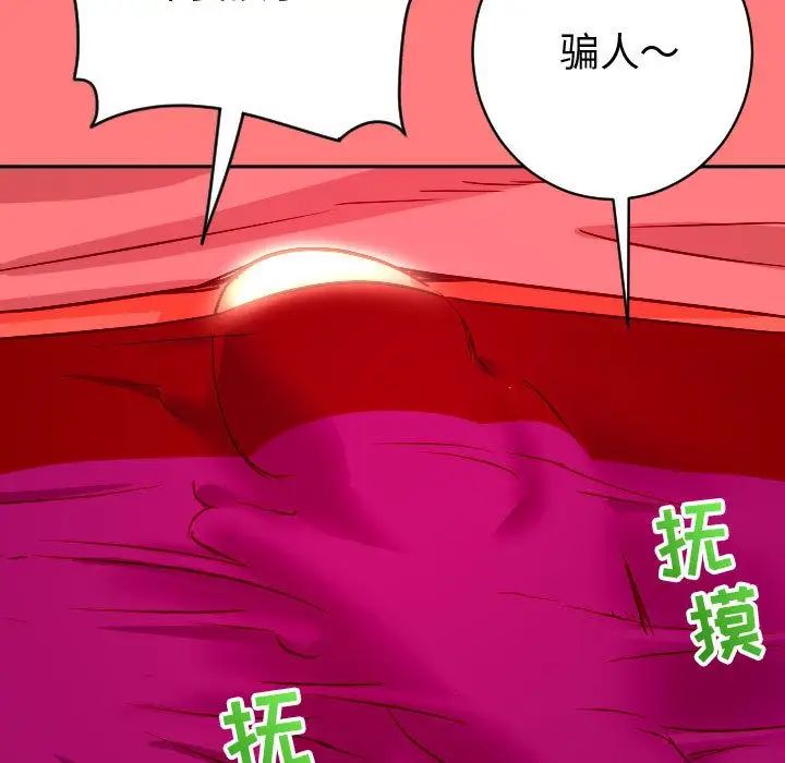 与学姐的那些事第7话