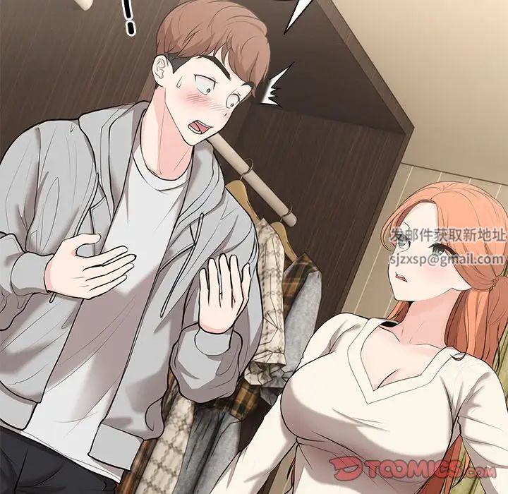 第一次失憶第19話