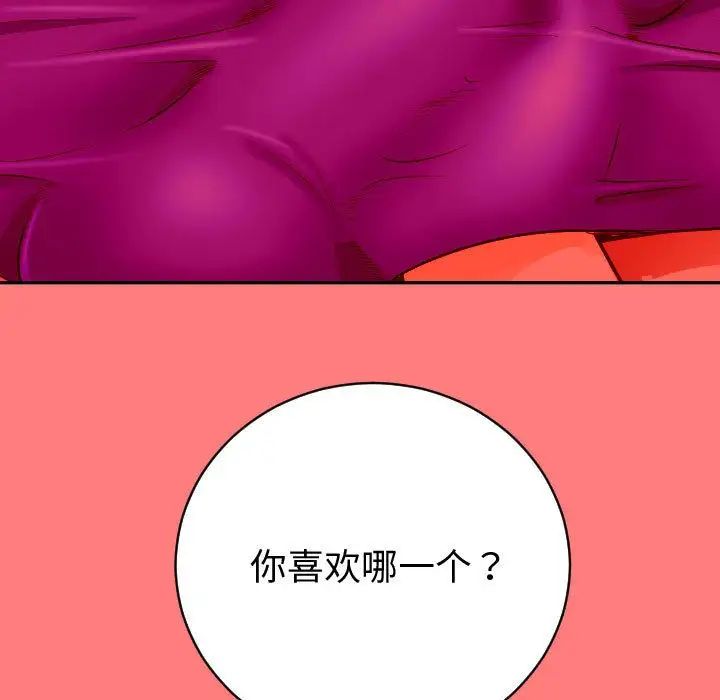 与学姐的那些事第7话