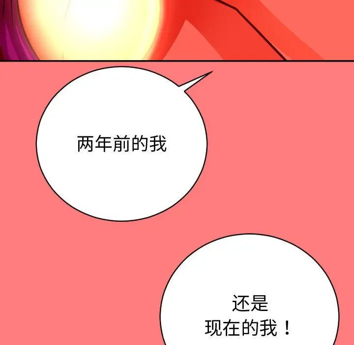 與學姐的那些事第7話