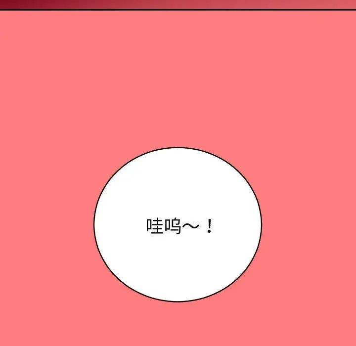 与学姐的那些事第7话