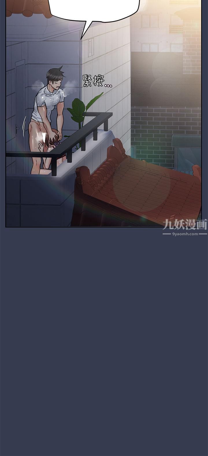 要對媽媽保密唷!第61話-背著女兒偷做愛