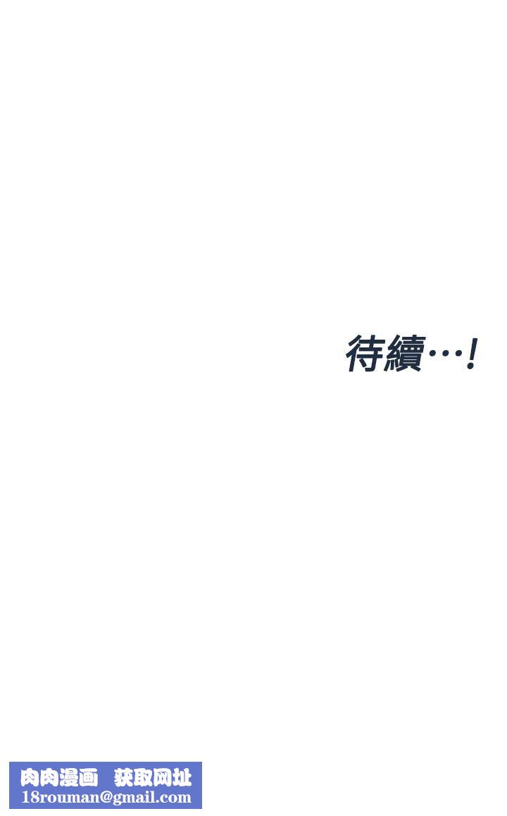 要对妈妈保密唷!第61话-背着女儿偷做爱