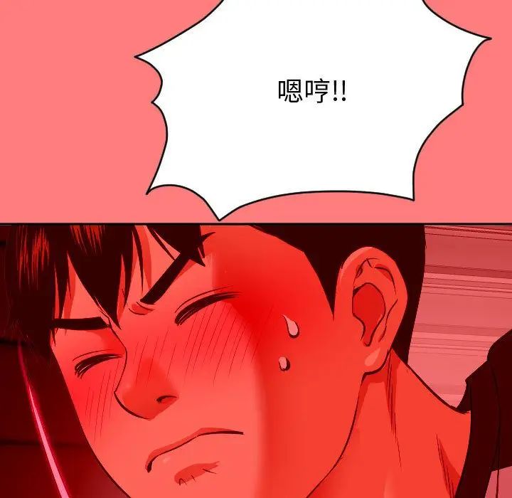 與學姐的那些事第7話