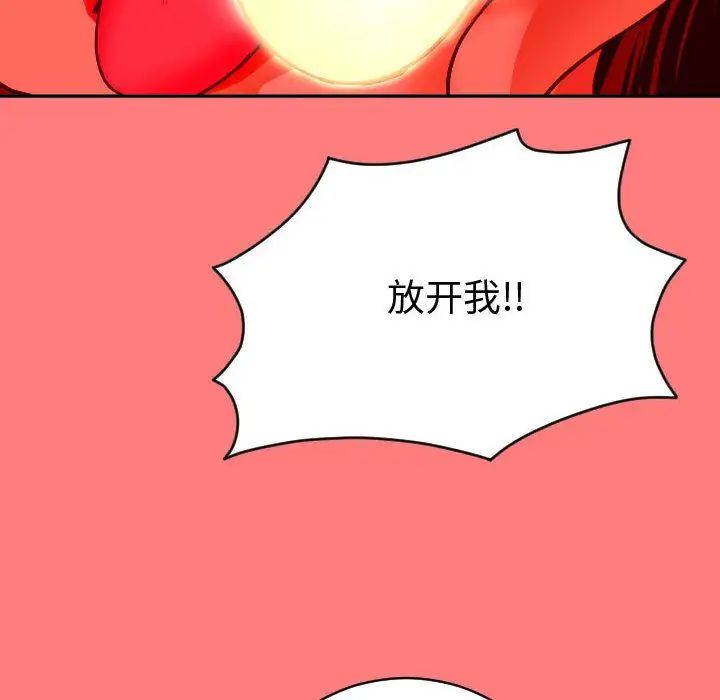 与学姐的那些事第7话