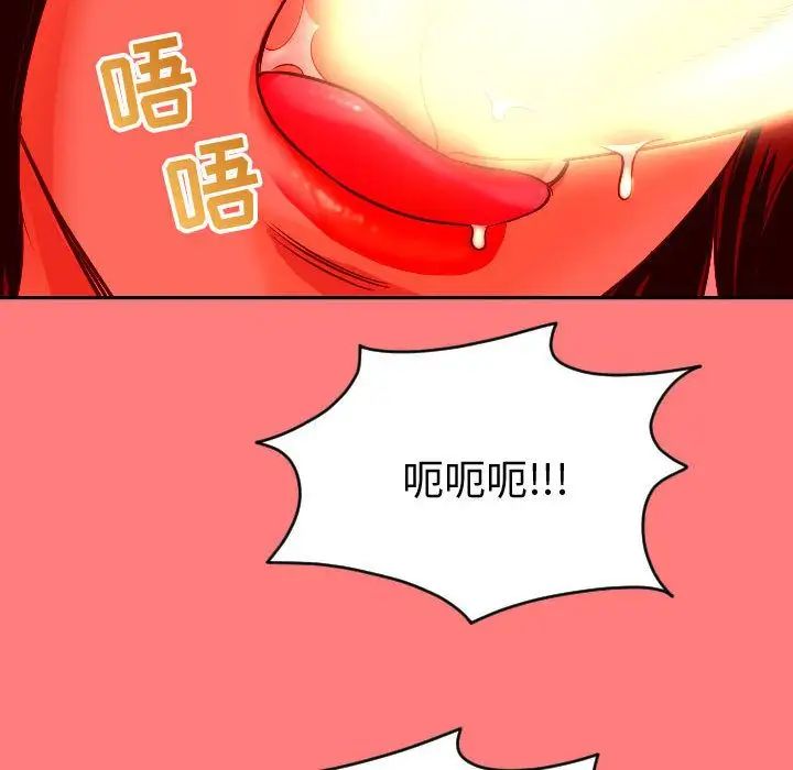 与学姐的那些事第7话