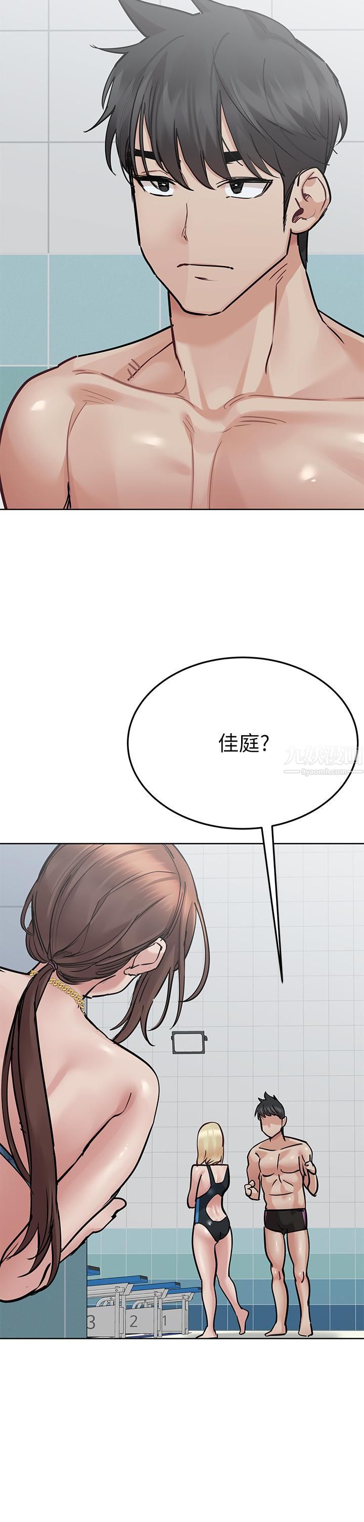 要對媽媽保密唷!第62話-在公共泳池「激烈戲水」