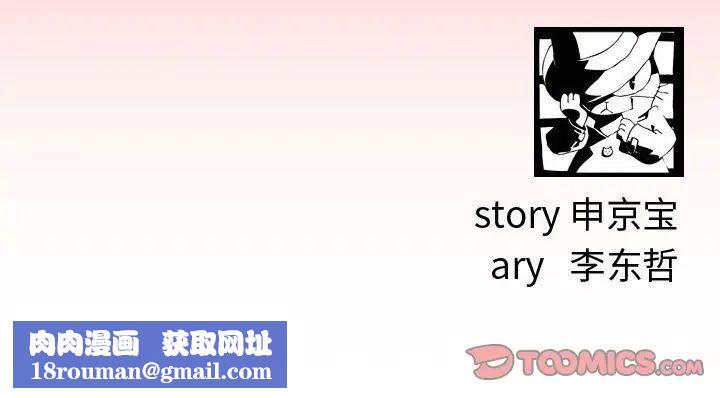 与学姐的那些事第7话