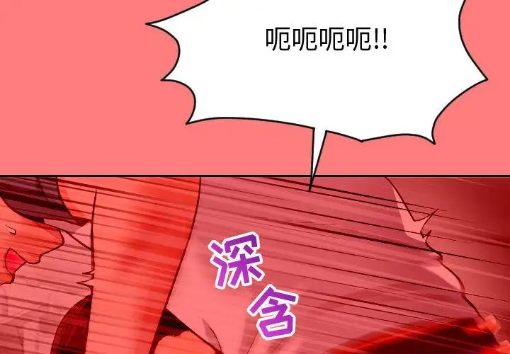 与学姐的那些事第8话