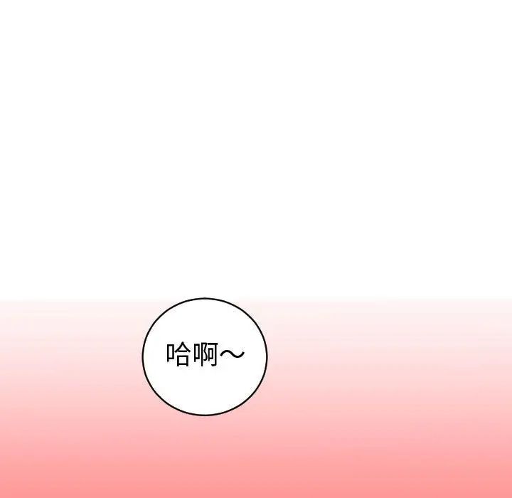 与学姐的那些事第8话