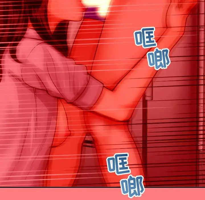 与学姐的那些事第8话