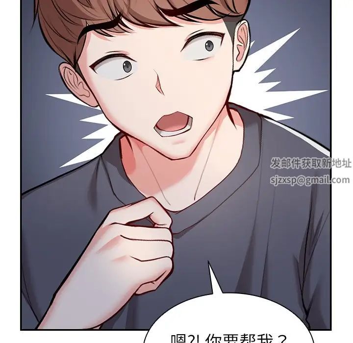 第一次失忆第20话