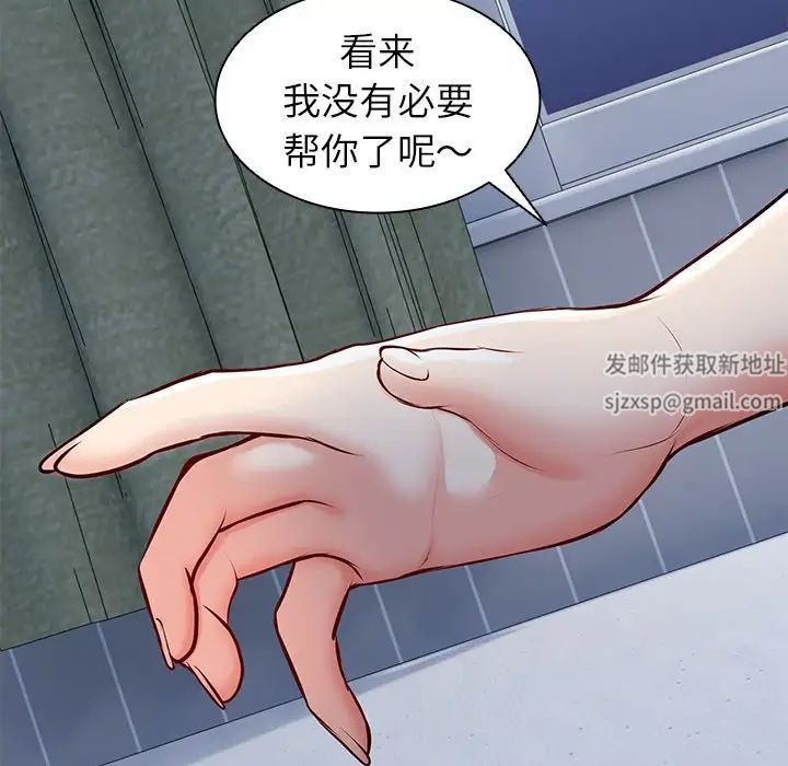 第一次失忆第20话