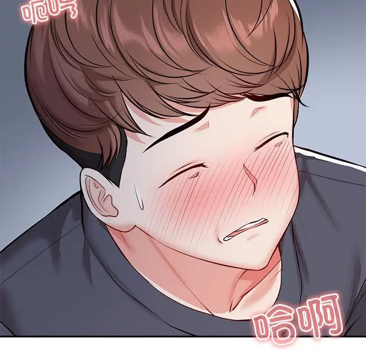 第一次失憶第20話