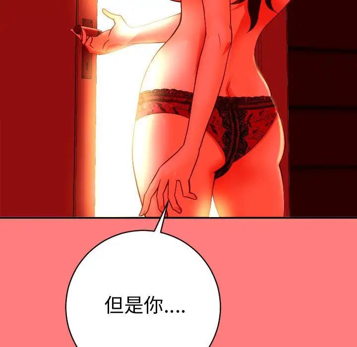 与学姐的那些事第8话