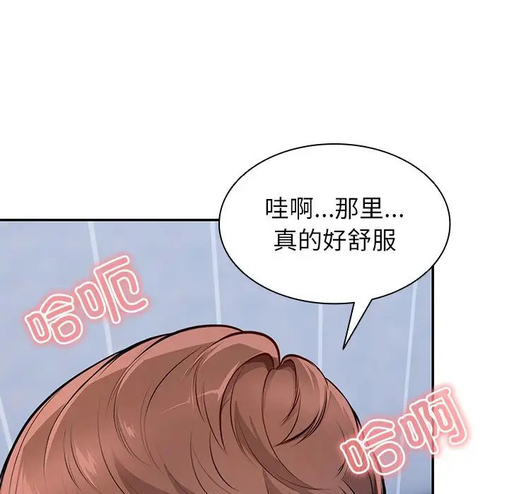 第一次失忆第20话