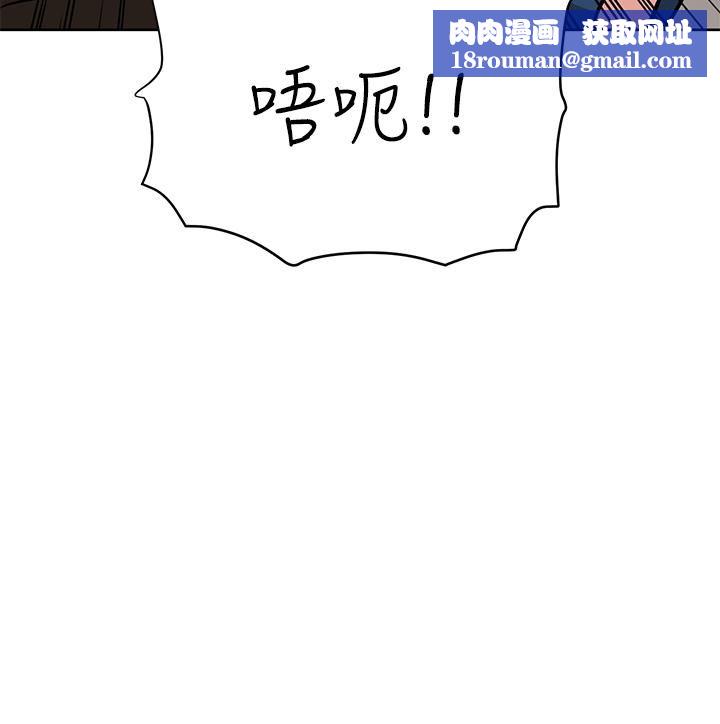 要对妈妈保密唷!第63话-蹭来蹭去的运动