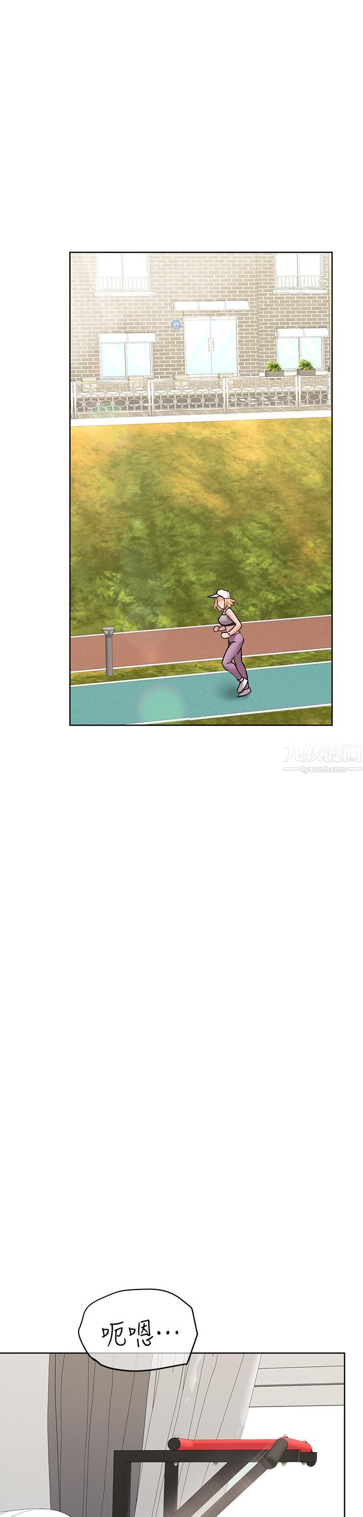 要對媽媽保密唷!第63話-蹭來蹭去的運動