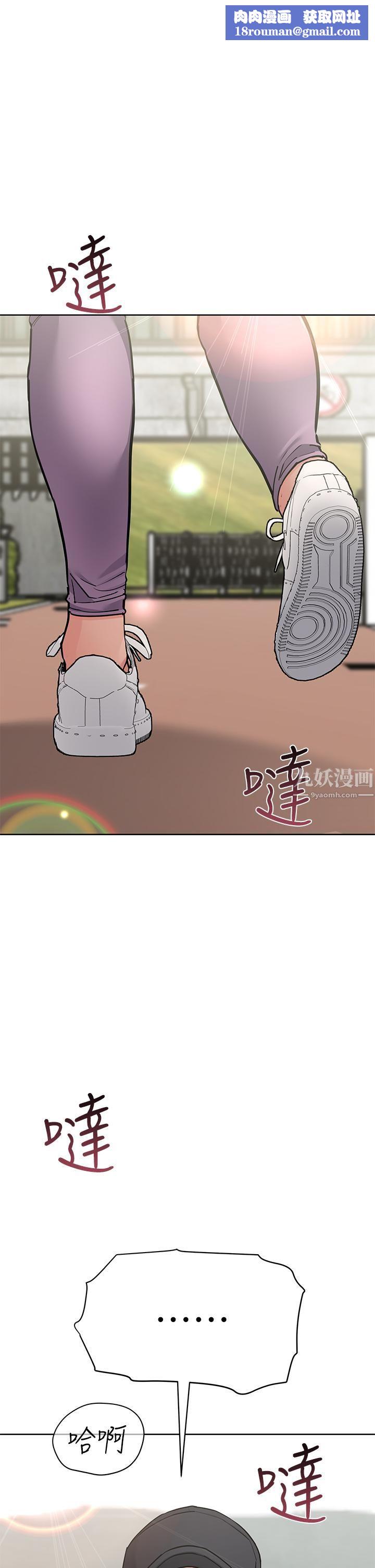 要对妈妈保密唷!第64话-脱光光运动大会!