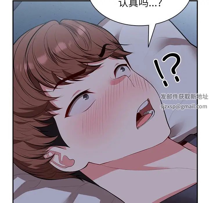 第一次失憶第21話