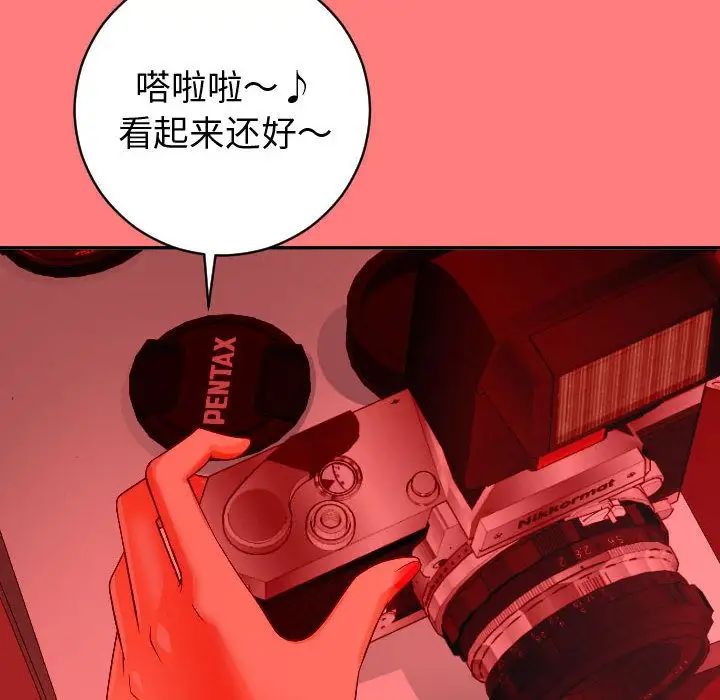 与学姐的那些事第9话