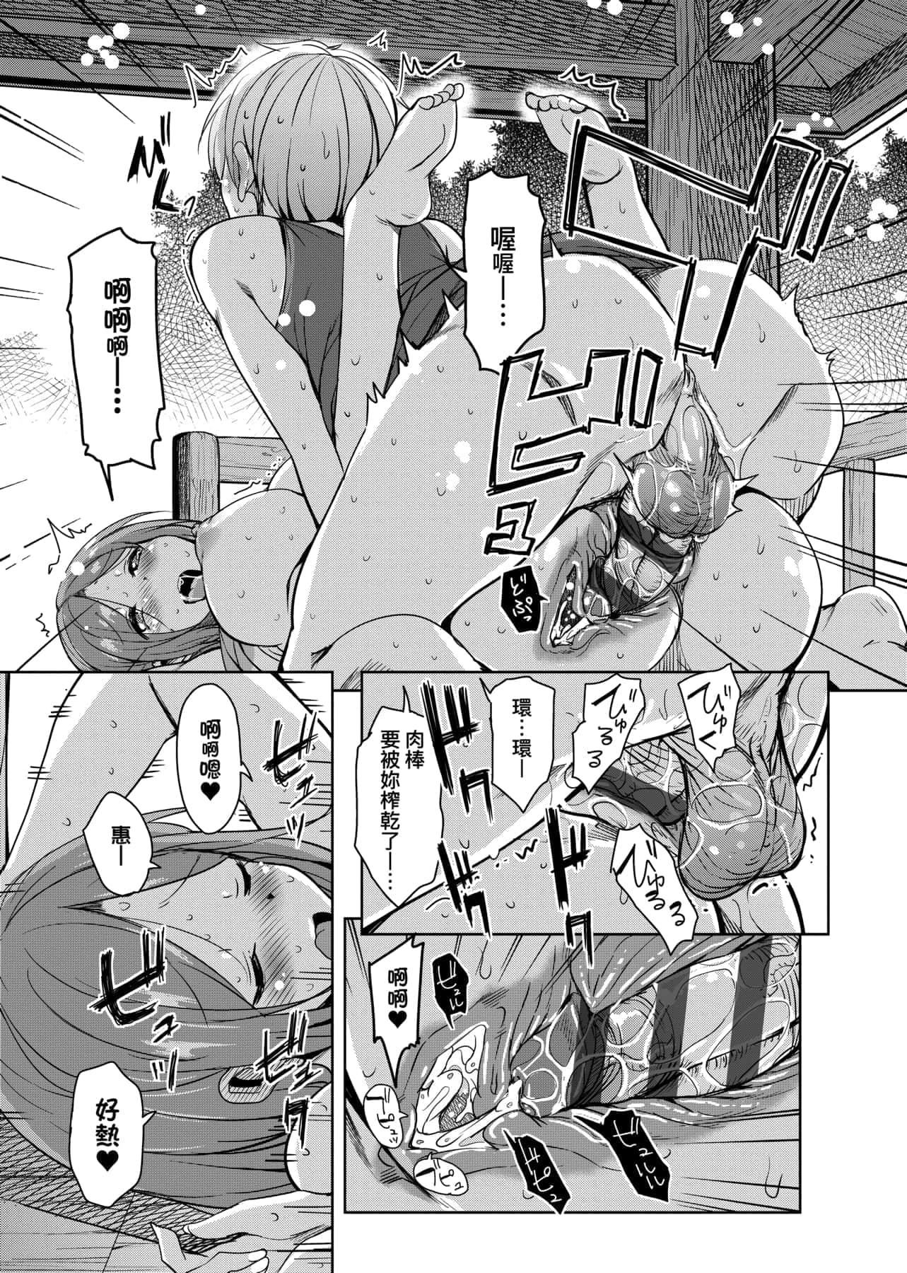 [IAH-047][なるさわ景]离岛へ転校したらホストファミリーがドスケベで困る转学到离岛后寄宿傢庭内超色情的困扰[未来数位][BW-GM][IAH-047][なるさわ景]离岛へ転校したらホストファミリーがドスケベで困る转学到离岛后寄宿傢庭内超色情的困扰[未来数位][BW-GM]