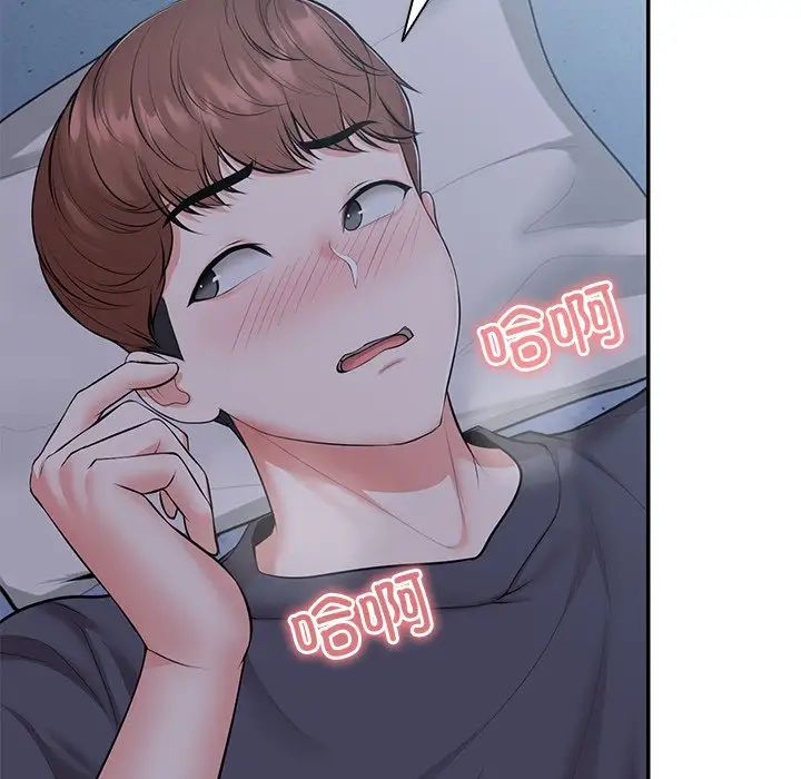 第一次失憶第21話