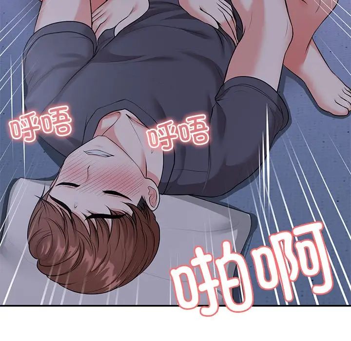 第一次失忆第21话