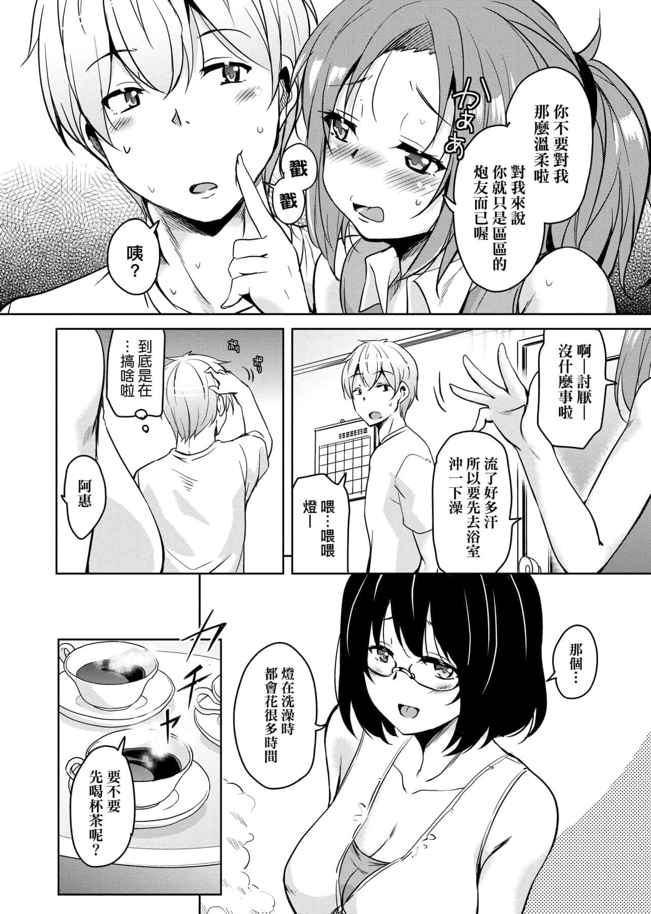 [IAH-047][なるさわ景]離島へ転校したらホストファミリーがドスケベで困る轉學到離島後寄宿傢庭內超色情的困擾[未來數位][BW-GM][IAH-047][なるさわ景]離島へ転校したらホストファミリーがドスケベで困る轉學到離島後寄宿傢庭內超色情的困擾[未來數位][BW-GM]