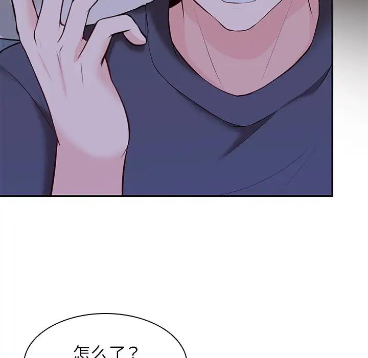 第一次失憶第21話