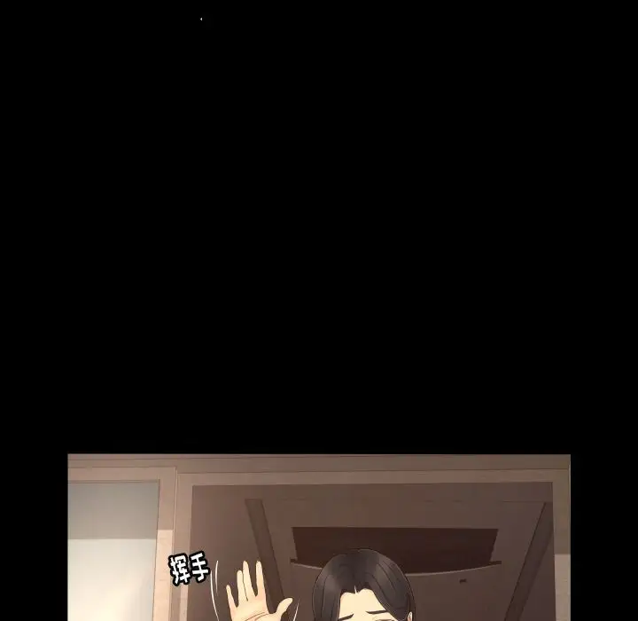 专属契约第13章