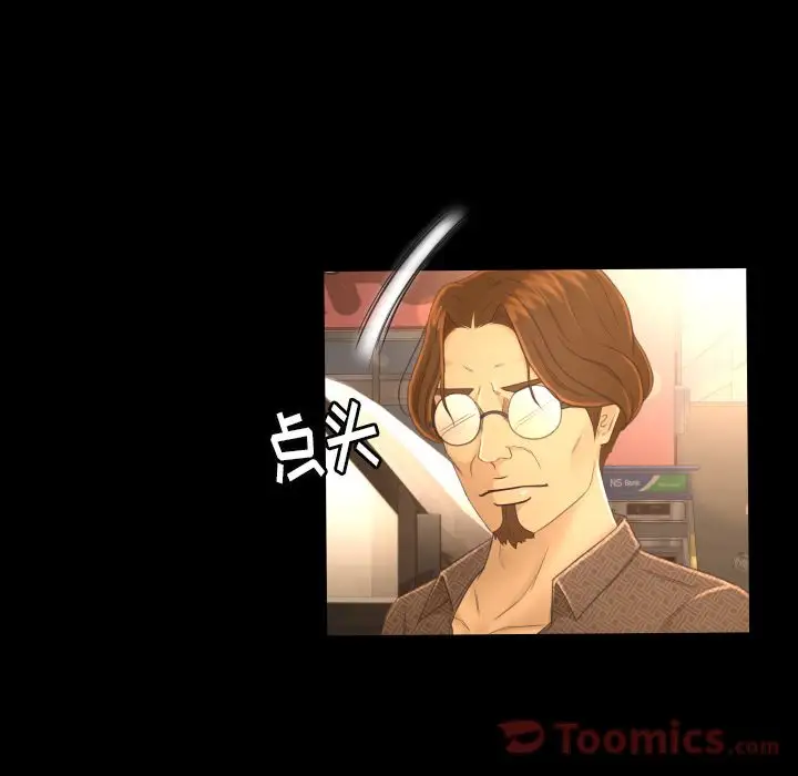 专属契约第13章