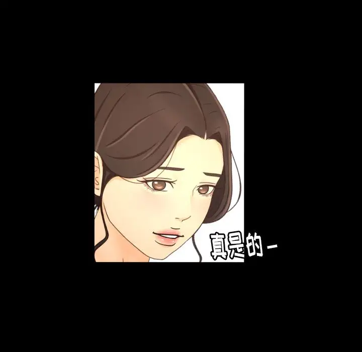 专属契约第13章